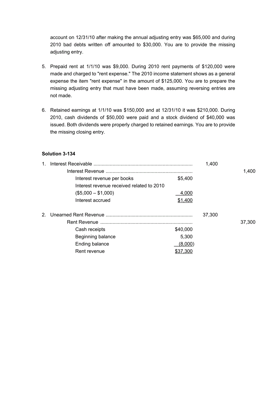 中级财务会计英 会计分录汇总_第4页