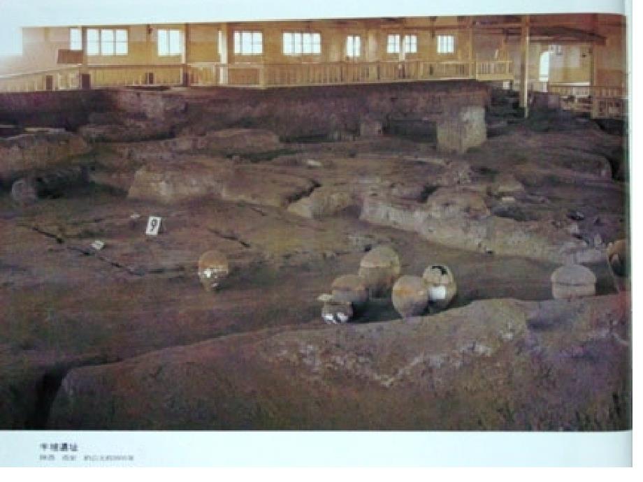 古代建筑基本知识_第3页