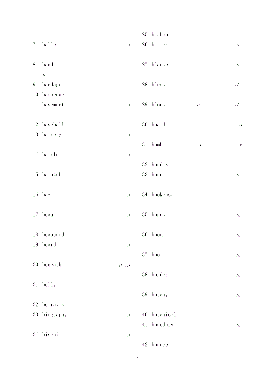 以b开头的单词自测_第3页