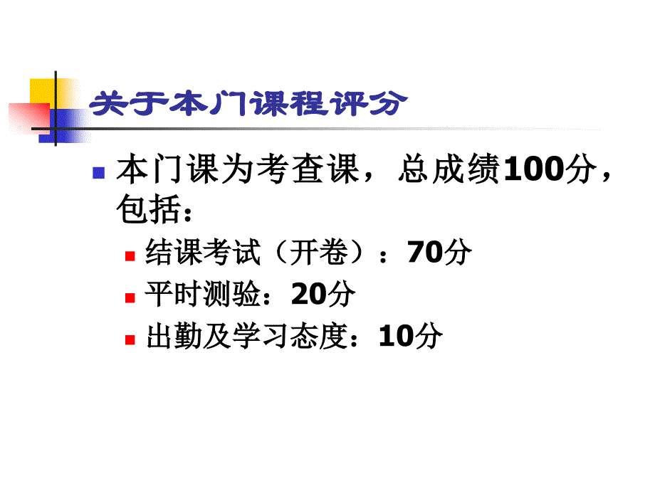 国内外养鹅形势_第4页