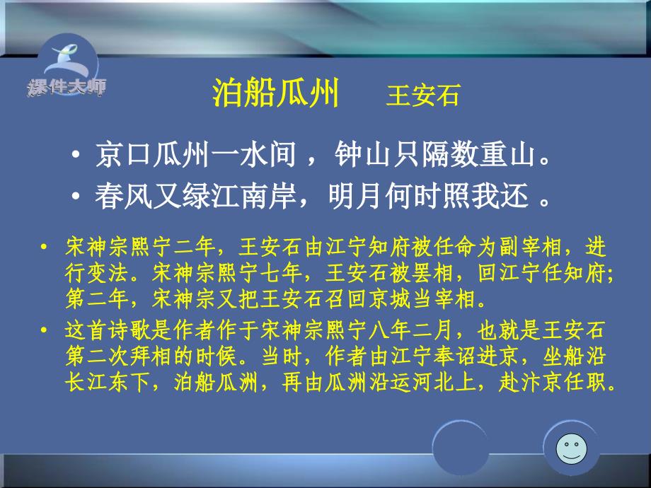 怎样上好一堂研讨课_第4页