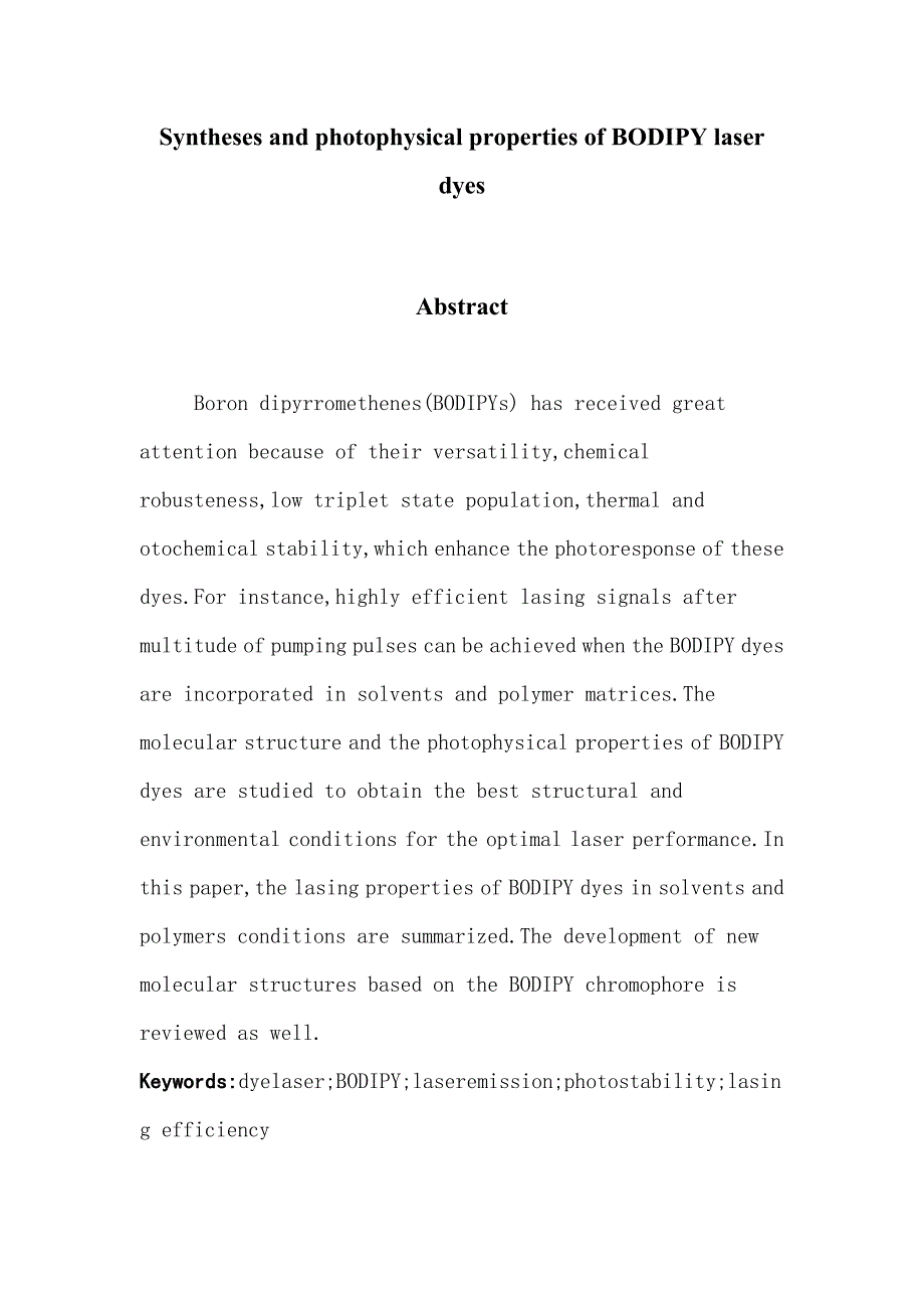 bodipy 类激光染料的合成及性能研究_第2页