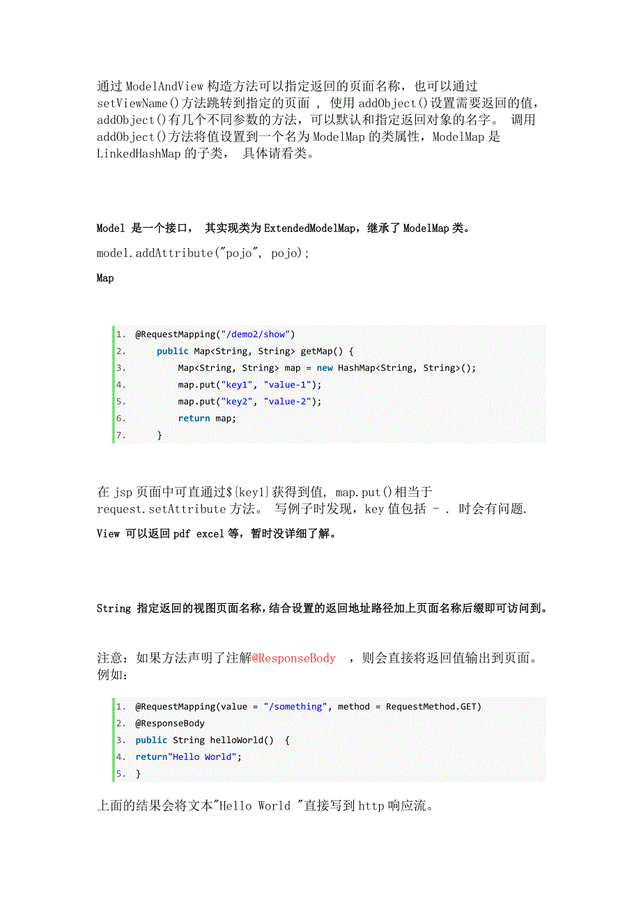 spingmvcmodelandview,model,control以及参数传递_第3页