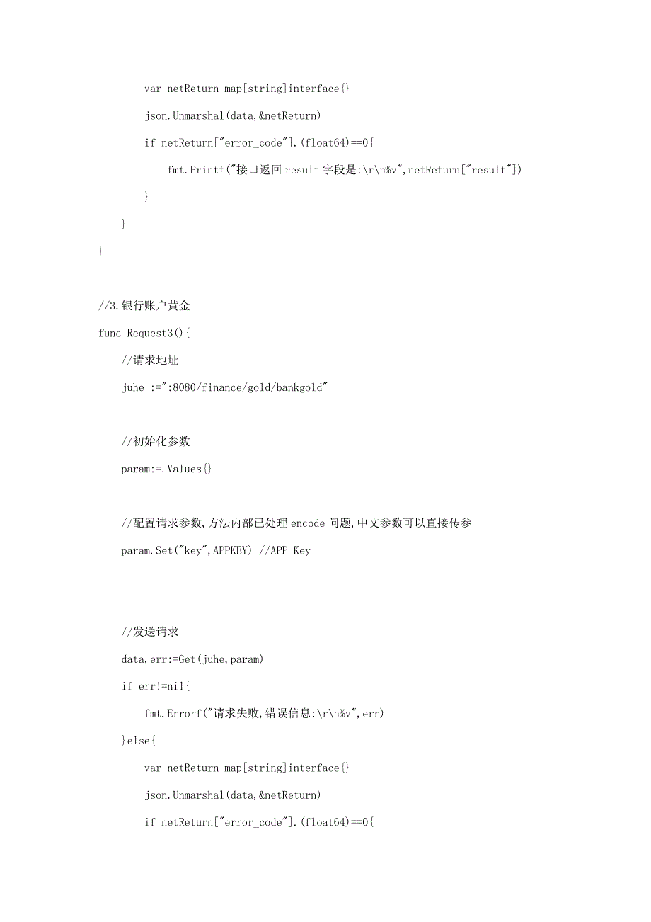 ios block界面反向传值_第4页