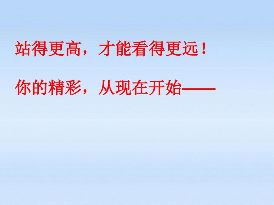 八年级化学 相对原子质量元素及元素符号课件_第2页