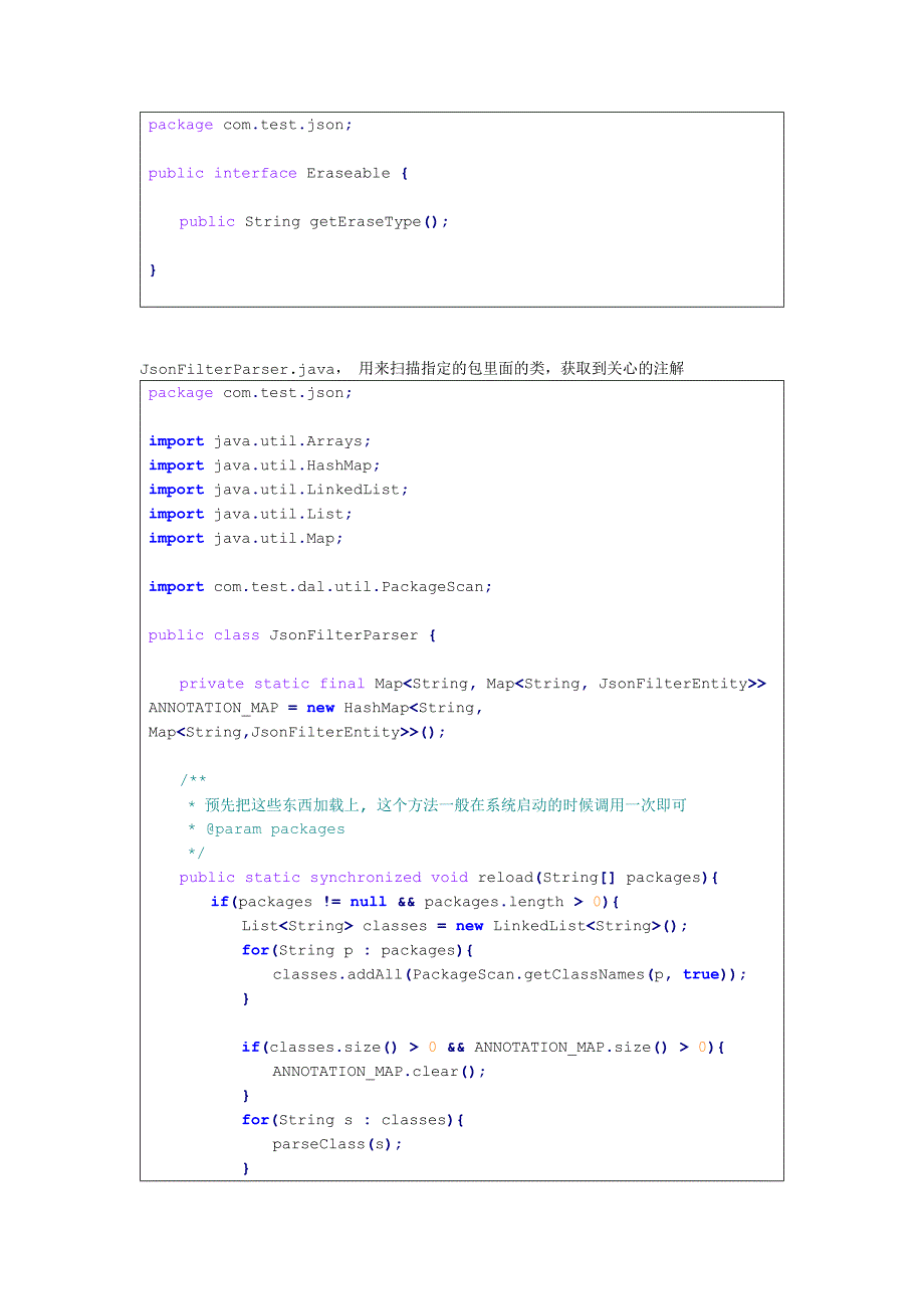 spring-mvc序列化json动态擦除属性_第3页