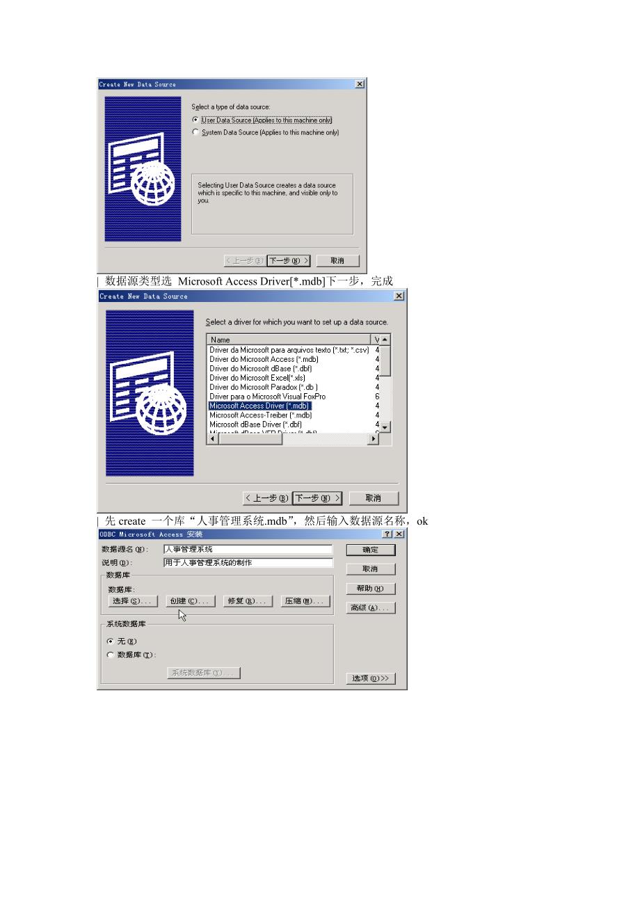 c++课程设计mfc要求_第3页