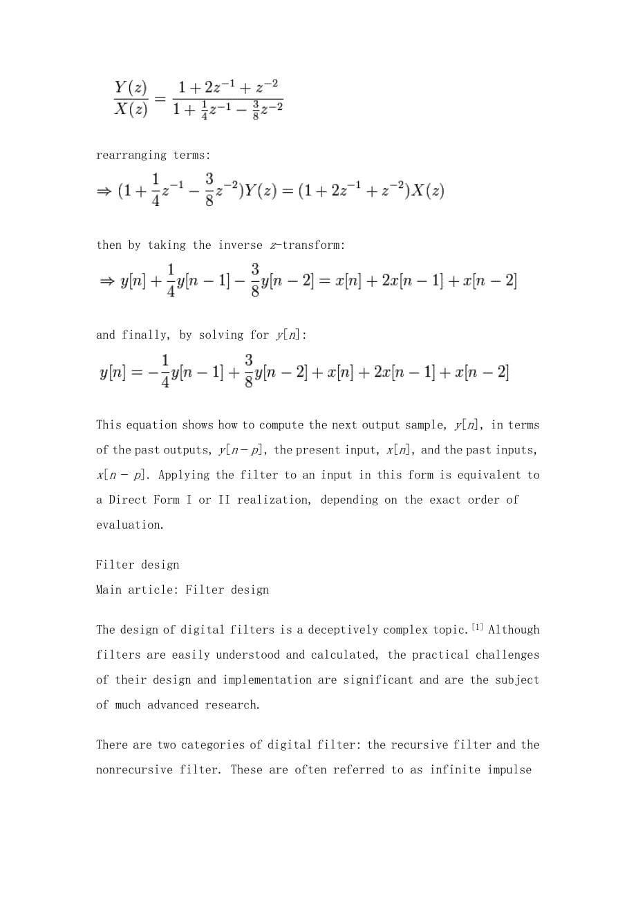 数字滤波器文献翻译_第5页