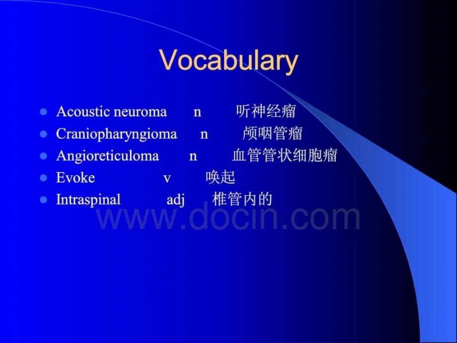 临床医学外科学课件颅内和椎管内肿瘤_第5页