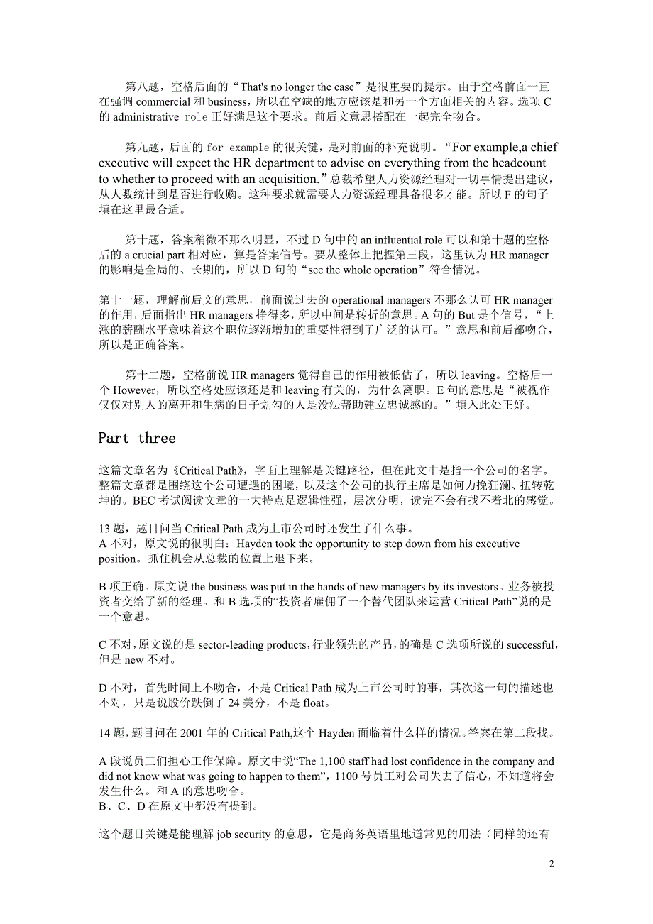 bec中级第四辑真题详解test2_第2页