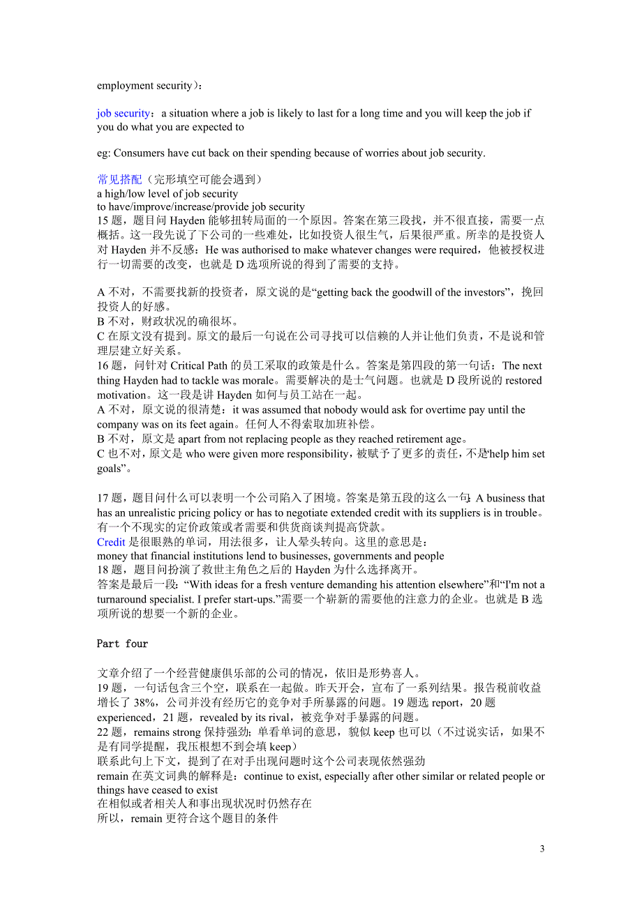 bec中级第四辑真题详解test2_第3页