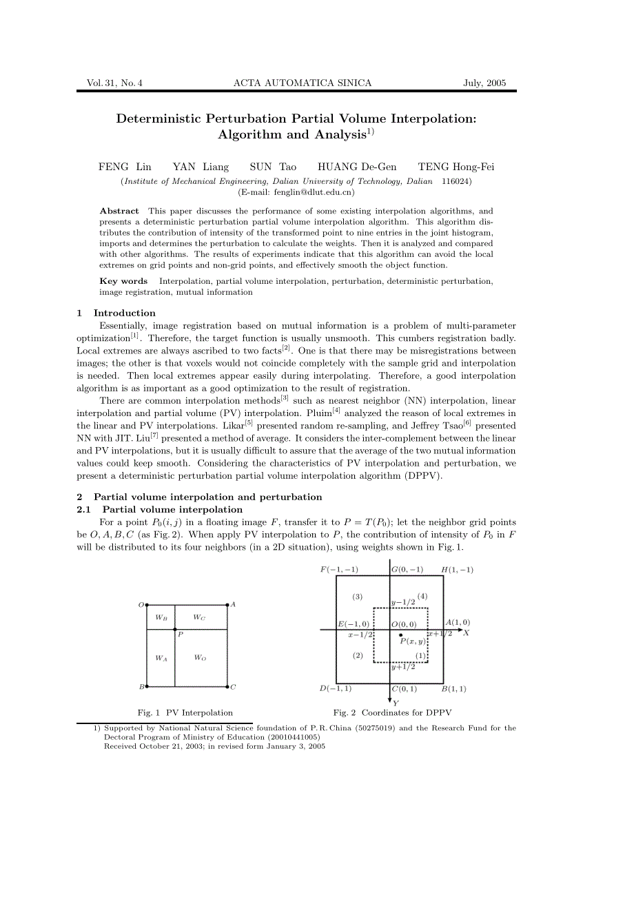 确定性扰动pv插值算法及其性能分析_第1页