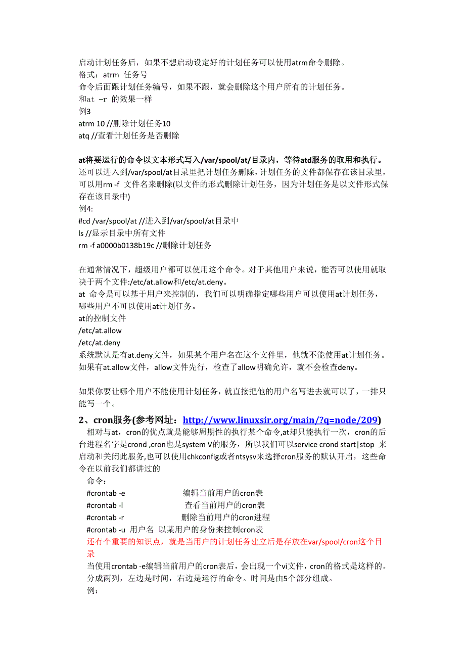 linux计划任务和自动登录_第2页