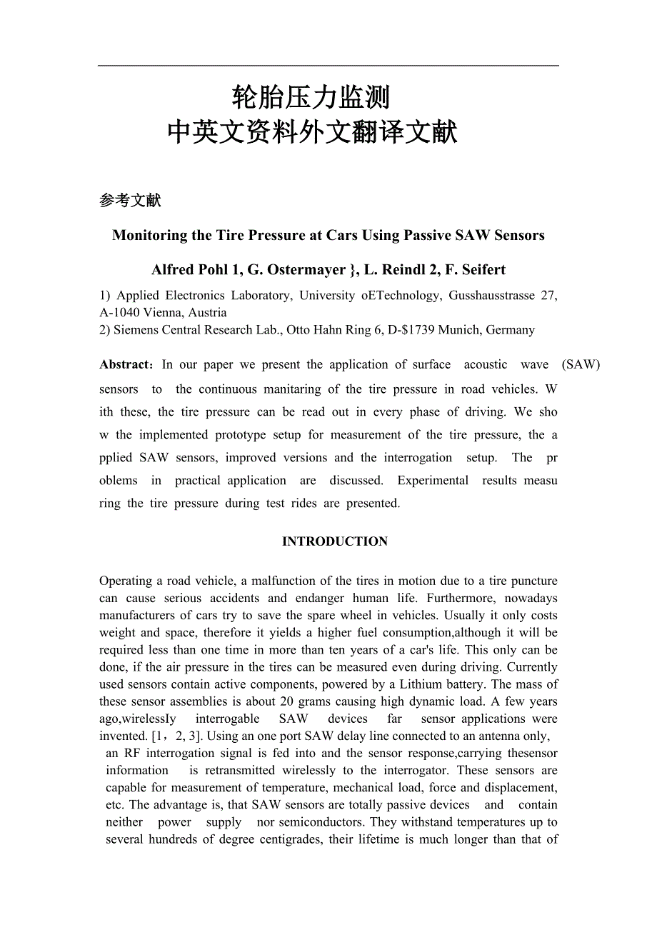 轮胎压力监测中英文资料外文翻译文献_第1页