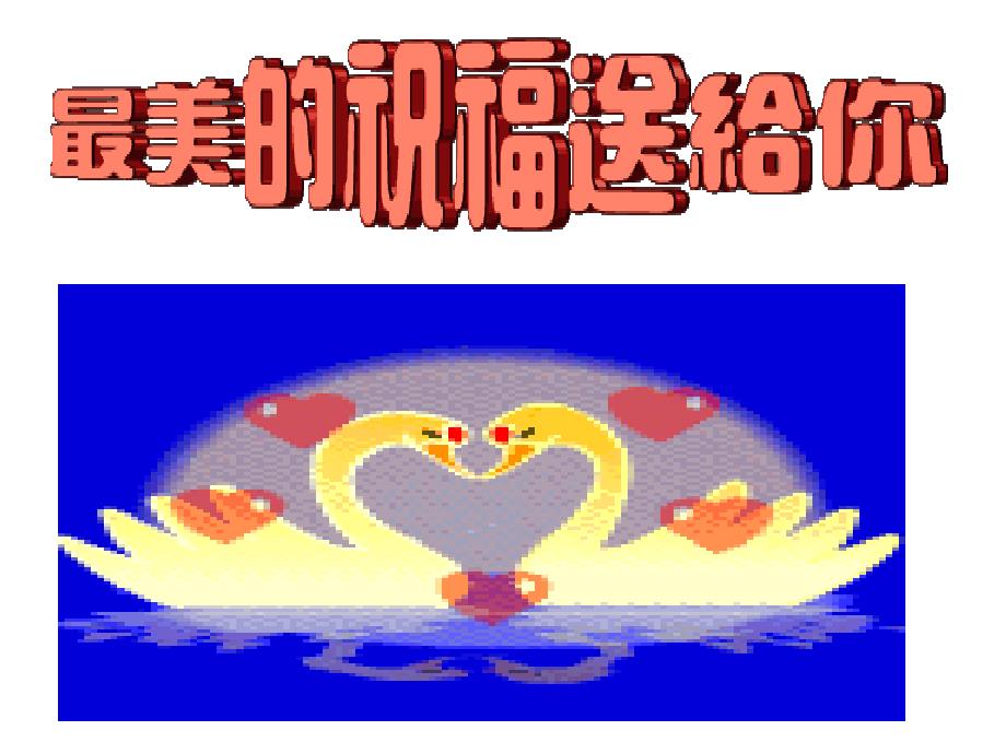 岱崮地貌景观_第1页