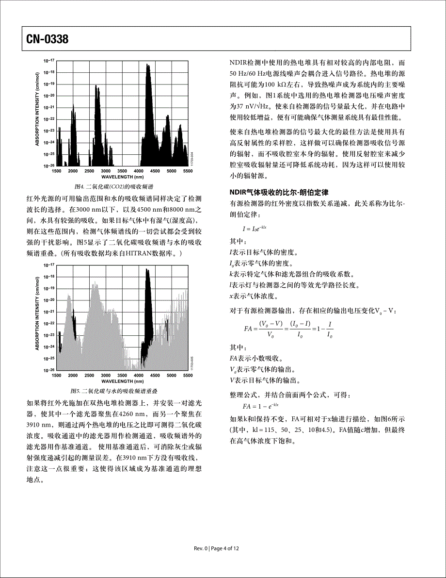 电路笔记cn-0338_第4页