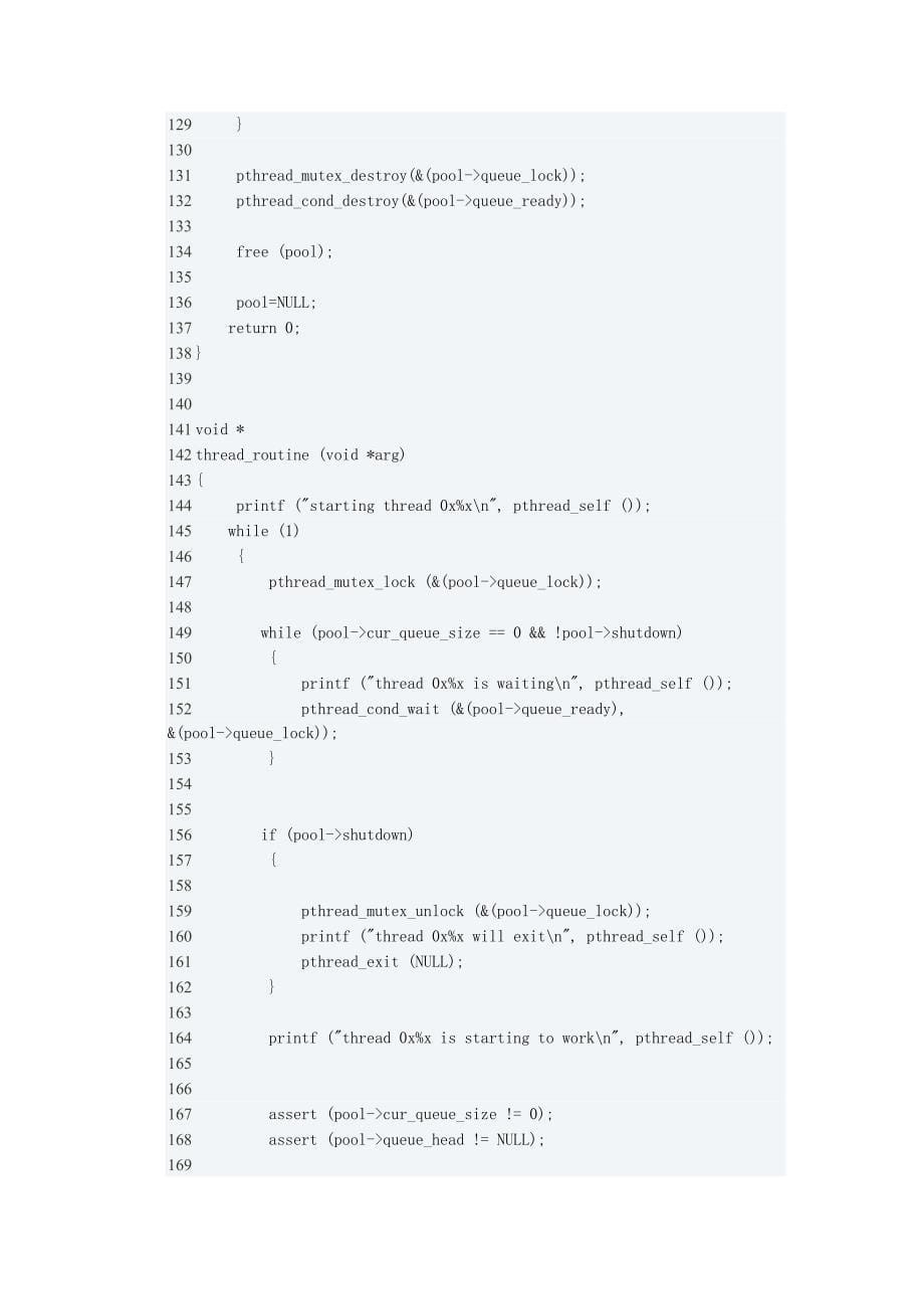 linux下c语言实现一个线程池_第5页