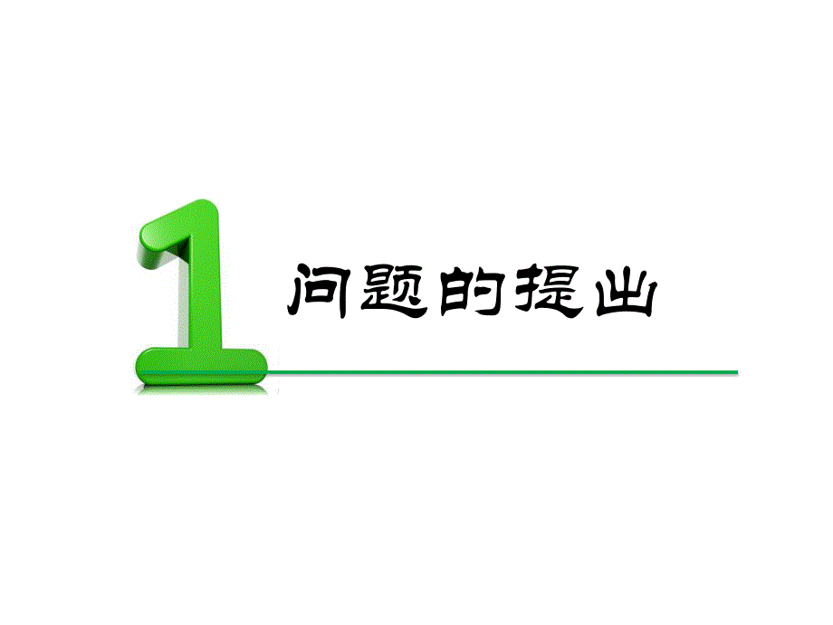 光伏封装材料耐候性测试技术_第3页