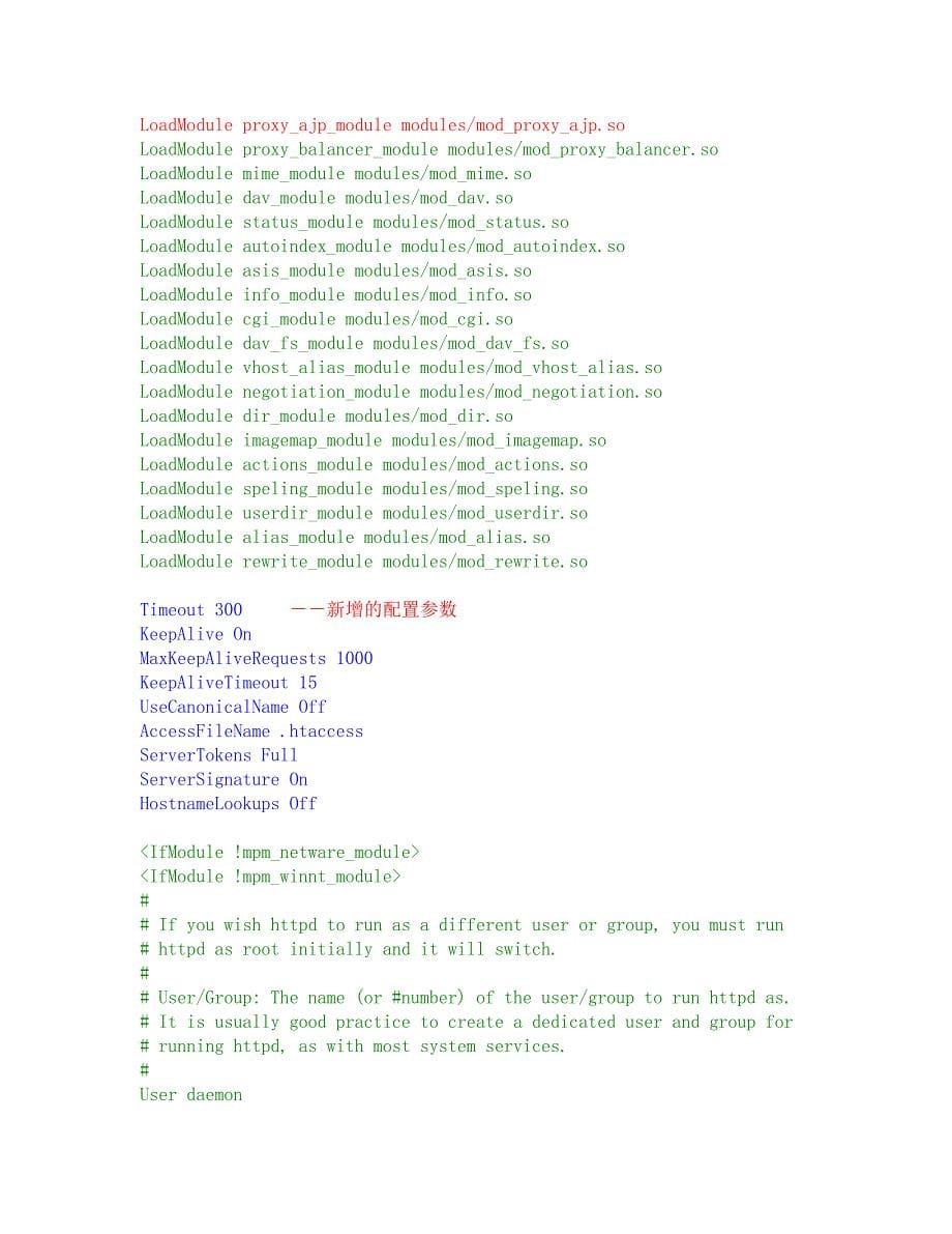 linux下安装apache的及反向代理配置完整过程_第5页