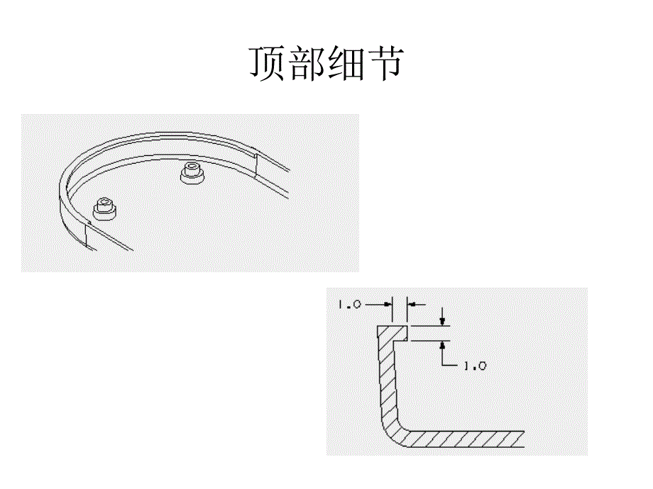 Cover零件的基本视图proe_第3页