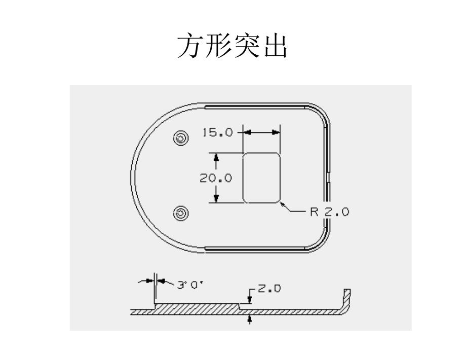 Cover零件的基本视图proe_第4页