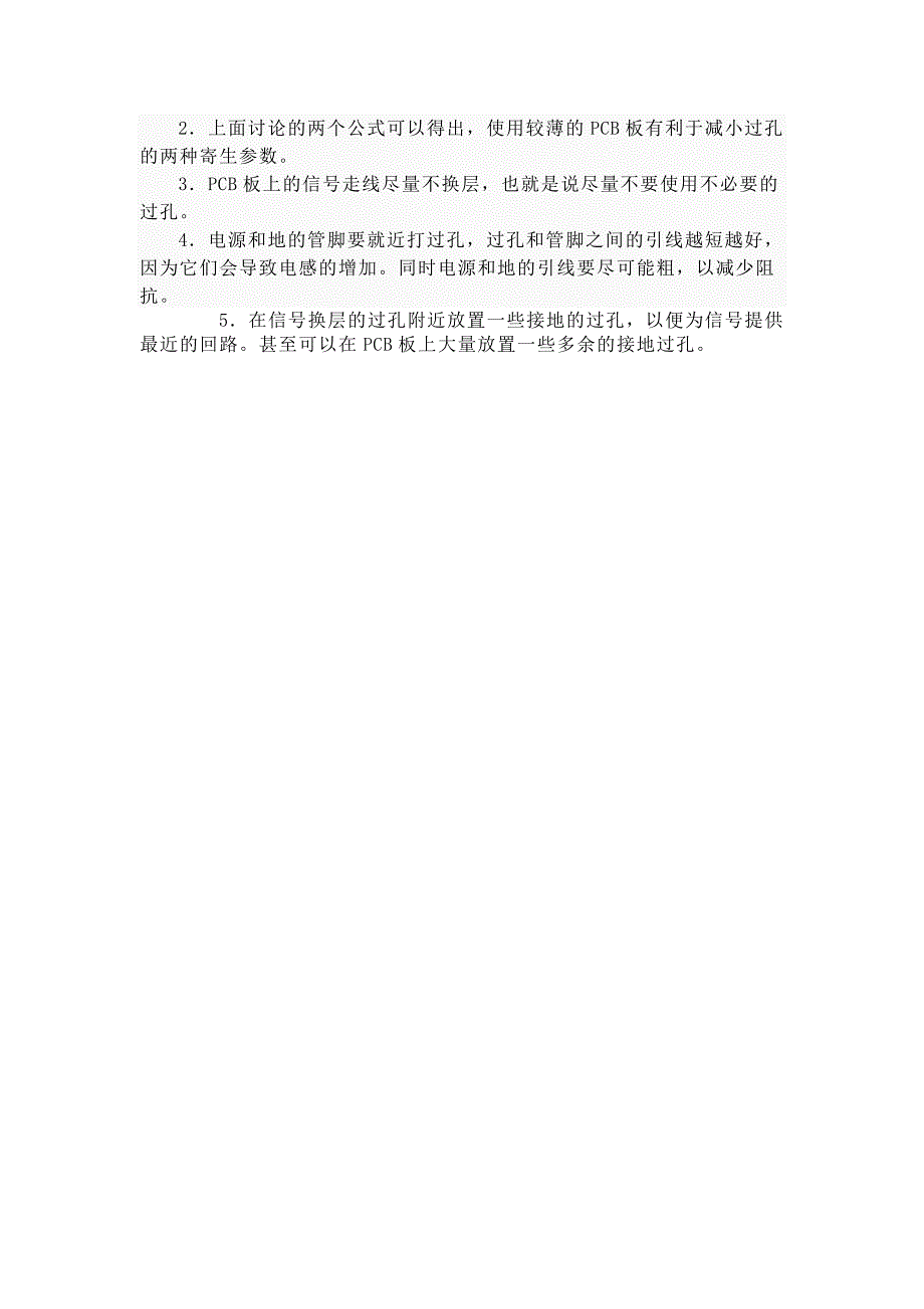 pcb中线宽,过孔的大小与通多大电流之间的关系_第3页