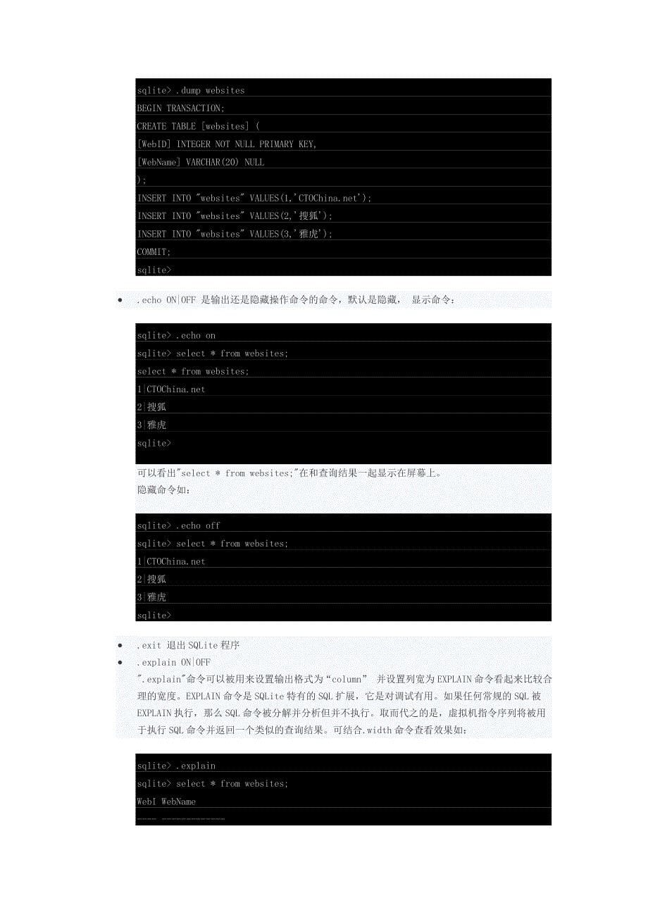 sqlite命令行逐步讲解_第5页