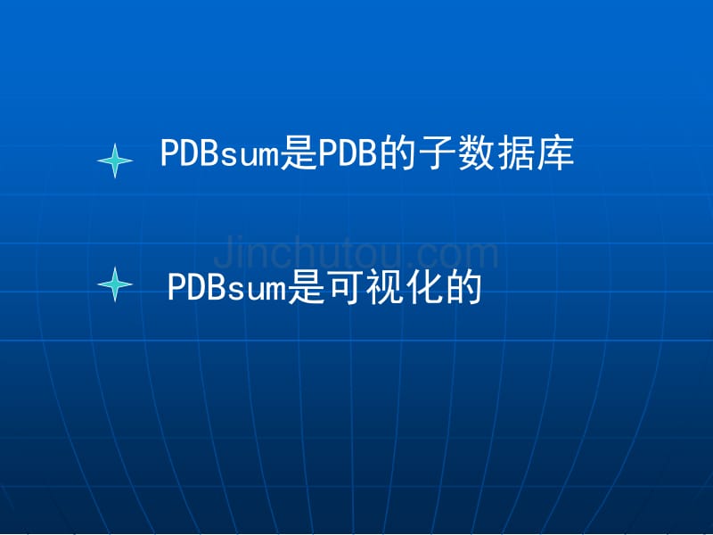 pdbsum数据库查询_第3页