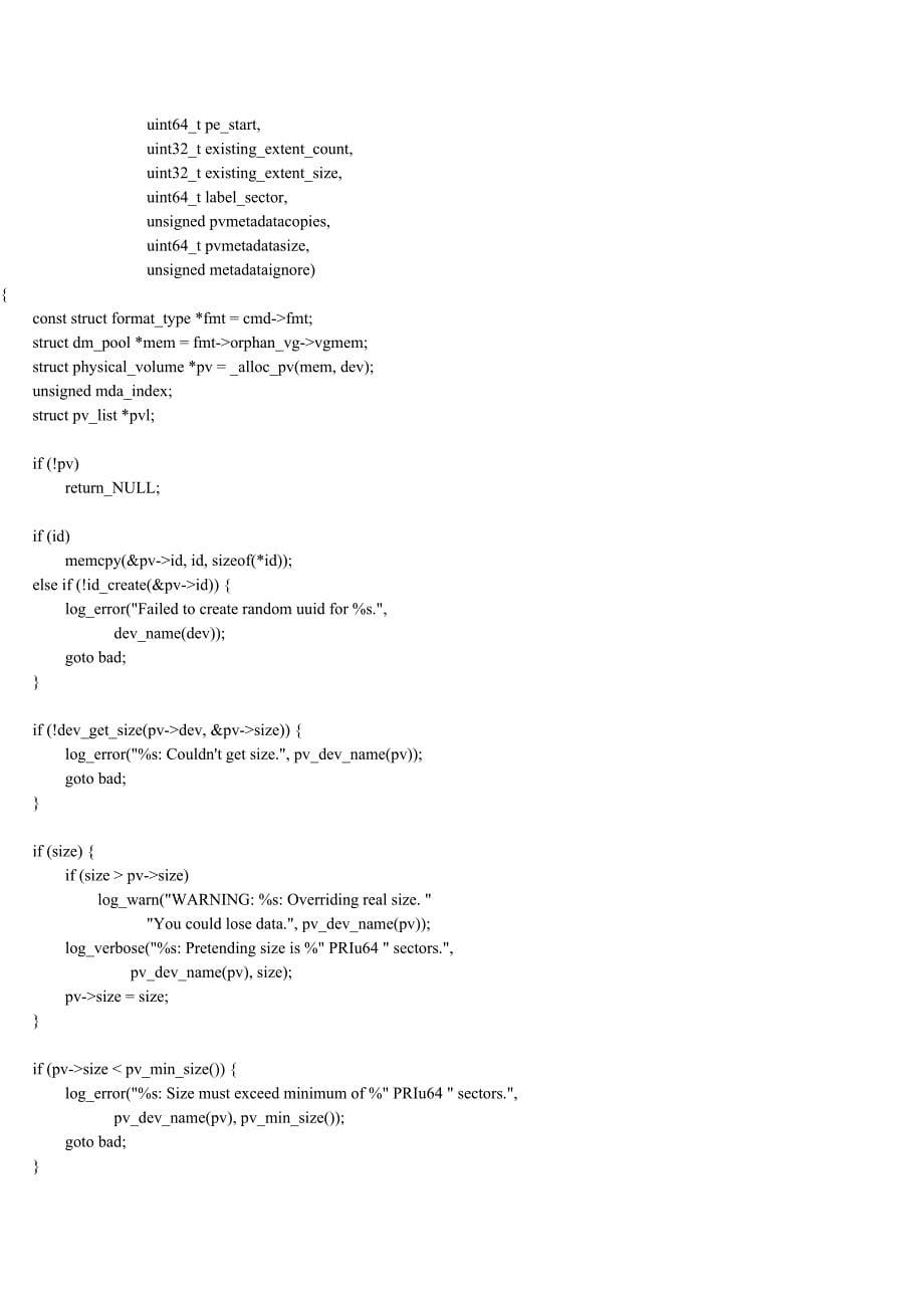 pvcreate代码分析_第5页