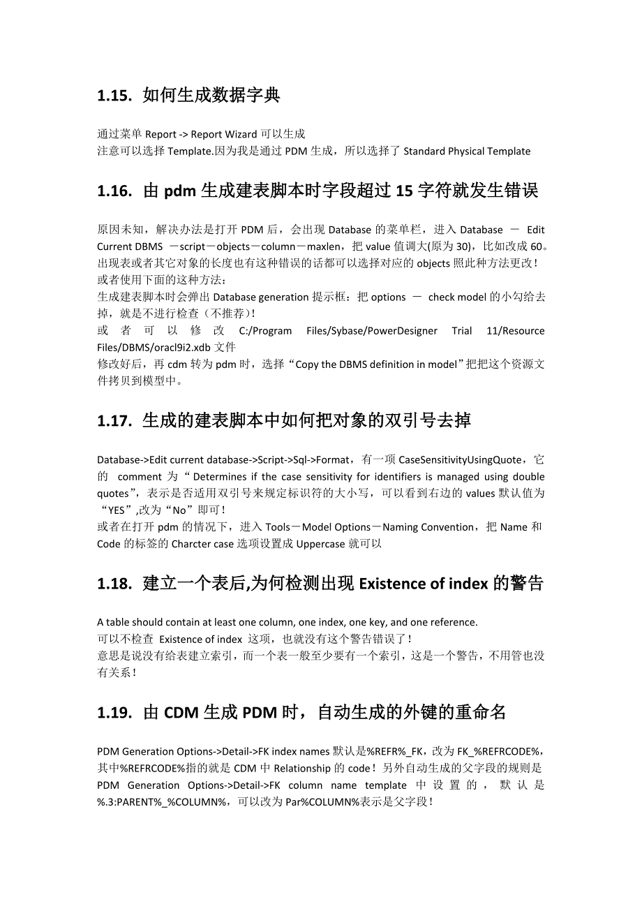 powerdesigner常用设置_第4页