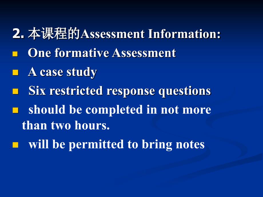 SQA HND Financial Sector金融业导论 授课_第3页