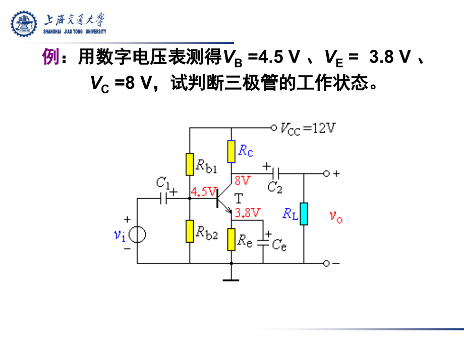 主讲林昕_第3页