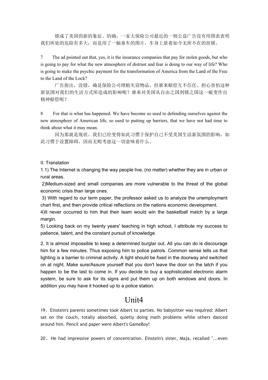 大二上学期英语考试复习1-6单元背诵部分课文翻译及课后翻译答案_第4页