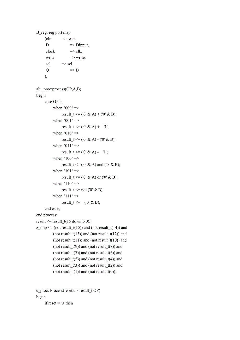 实验cpu算术逻辑单元_第3页