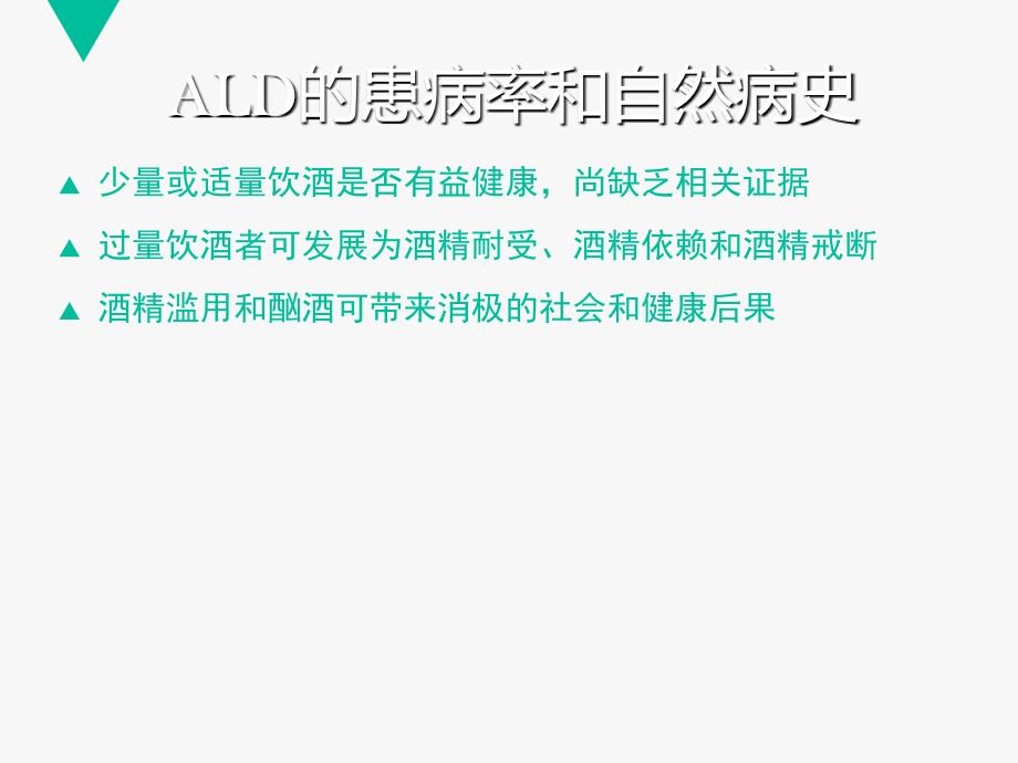 低频脉冲疗法技术怎么样_第2页