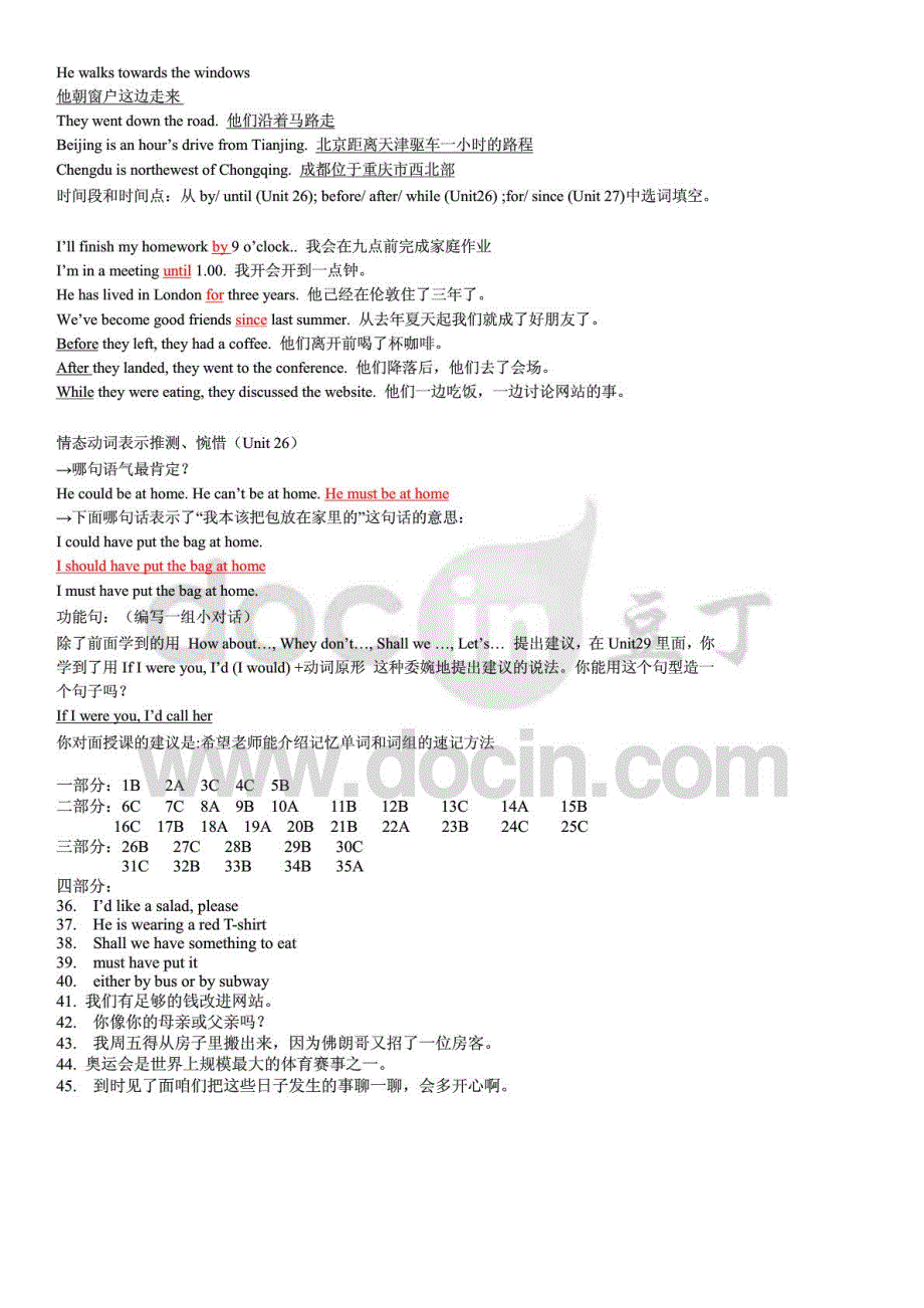 2015年电大开放英语I形考册作业1-4参考答案含记录卡答案，自己整理_第3页