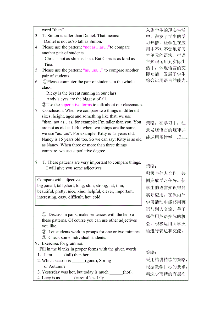 牛津初中英语教学案例精选二_第4页