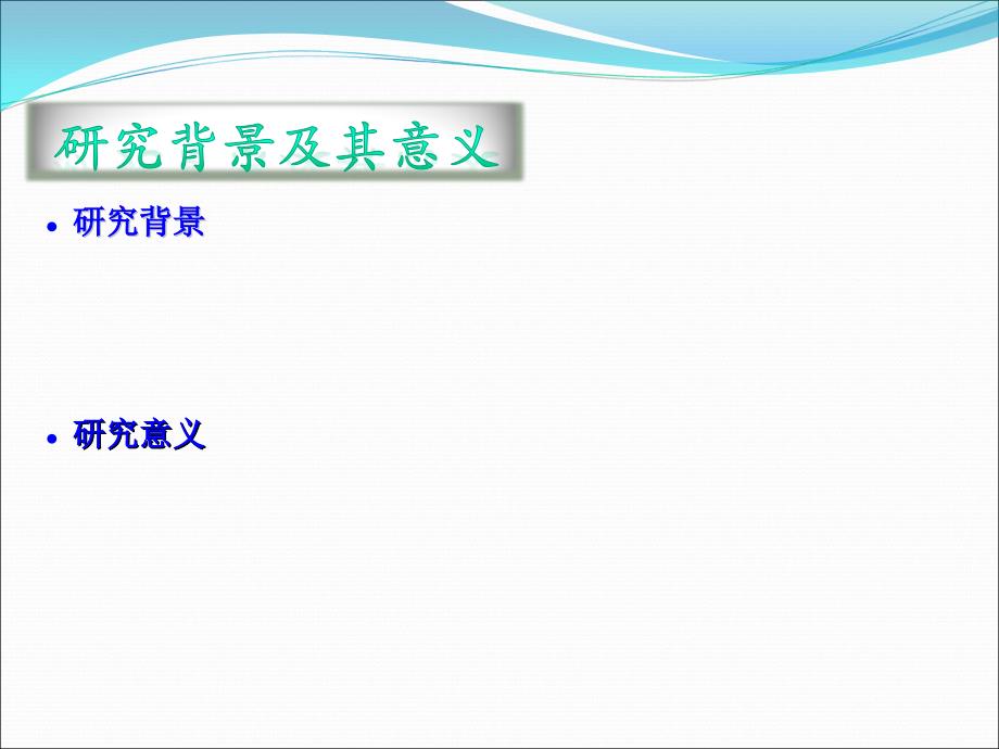 基于bs模式的教材管理系统的设计与实现_第3页