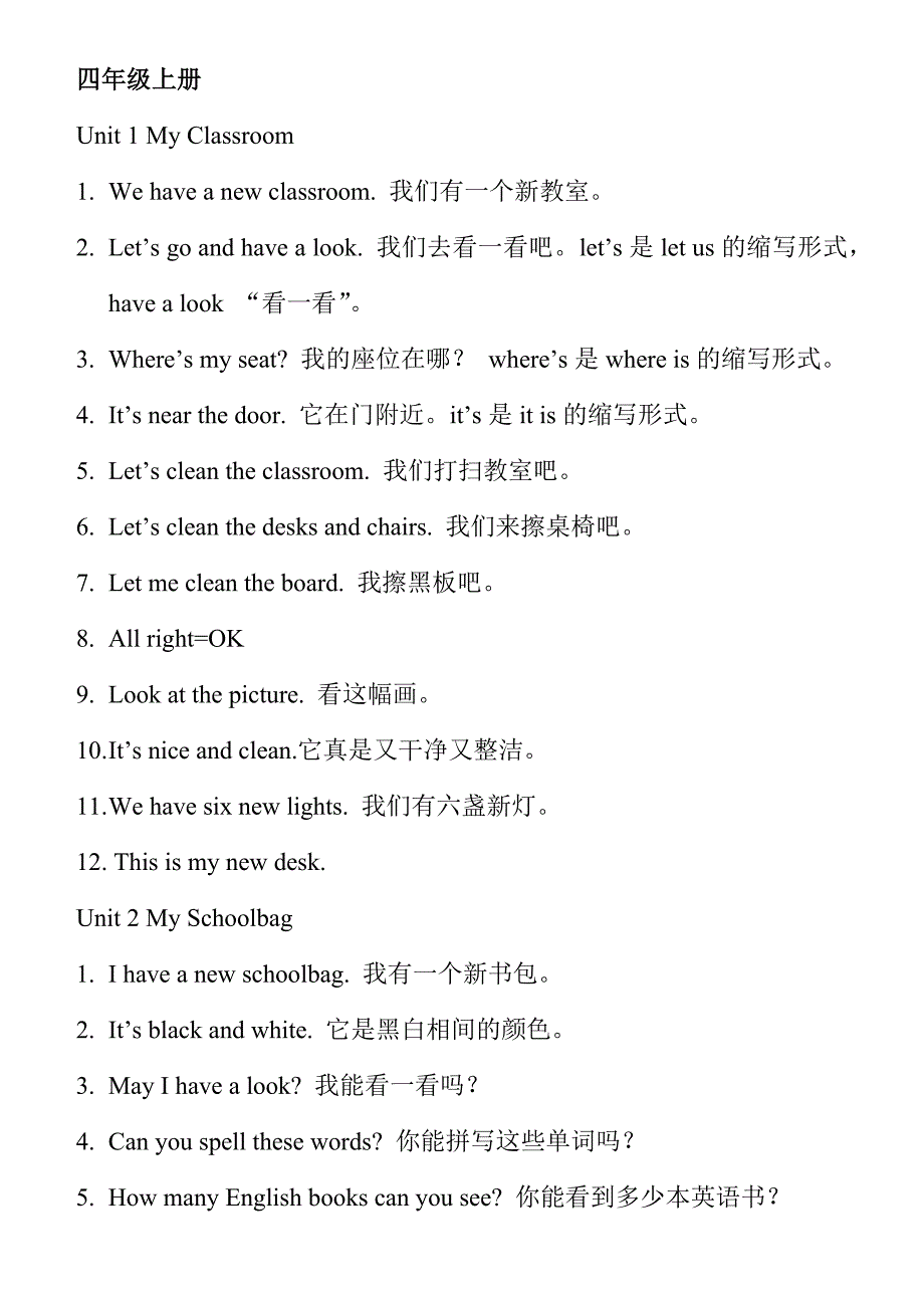 pep四年级句子和语法_第1页