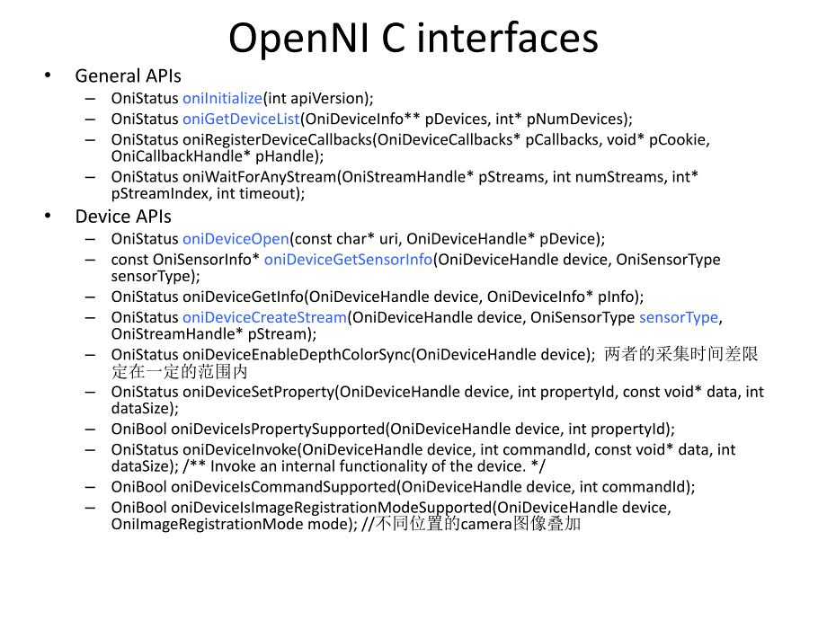 openni introduction_第3页