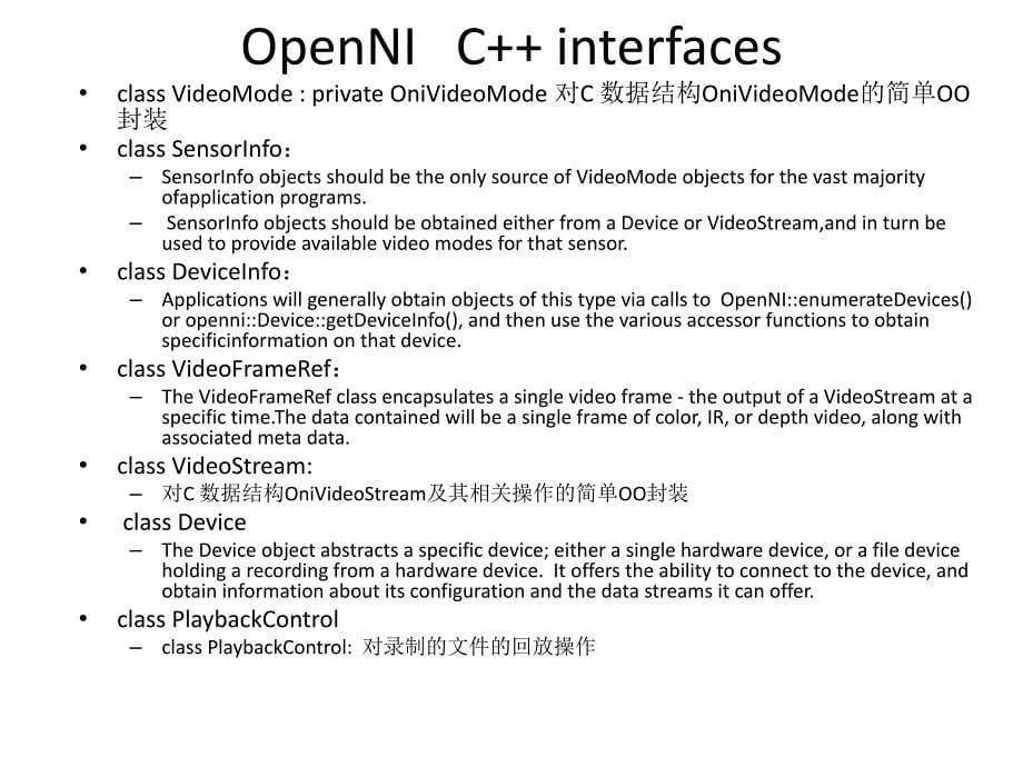openni introduction_第5页