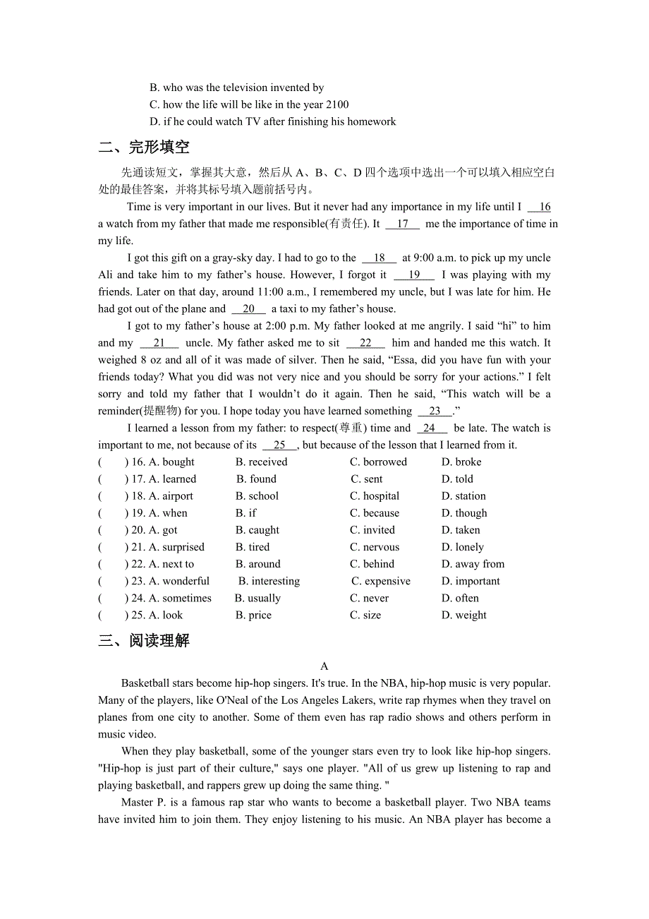 九年级英语模拟试卷附答案_第2页