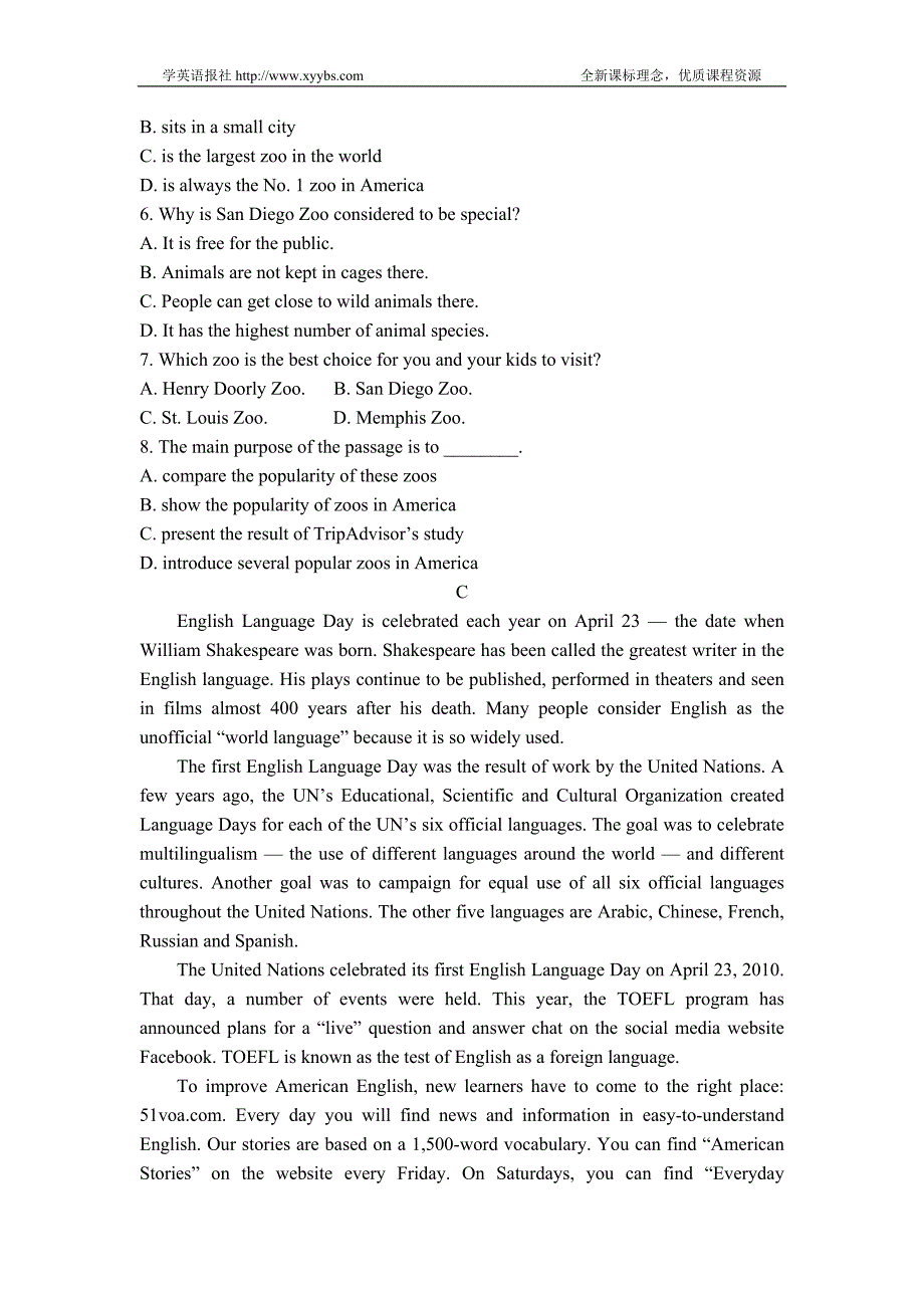 国庆作业阅读理解题高一上学期_第3页