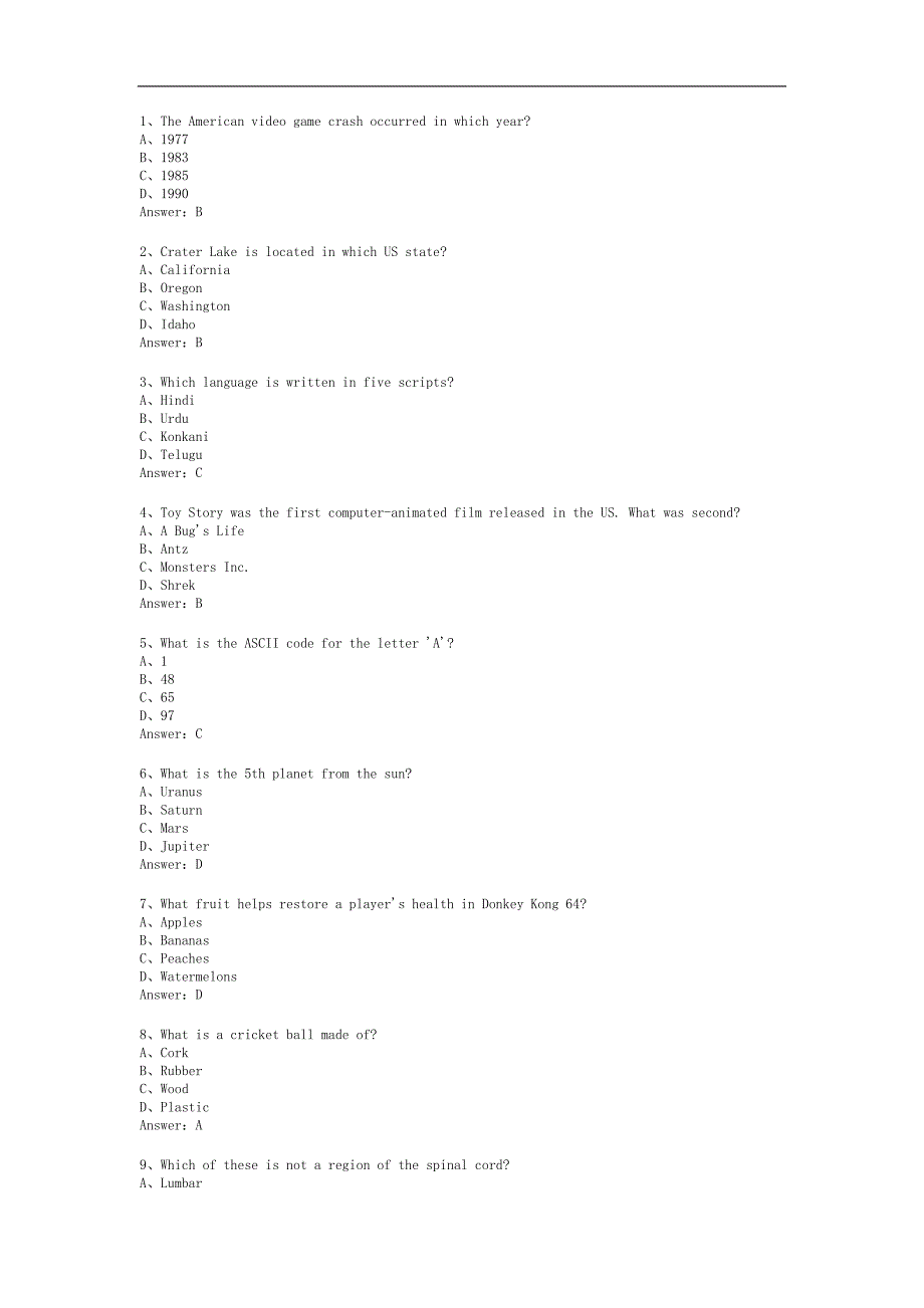 龙岩师大英语等级考试三级考题_第1页