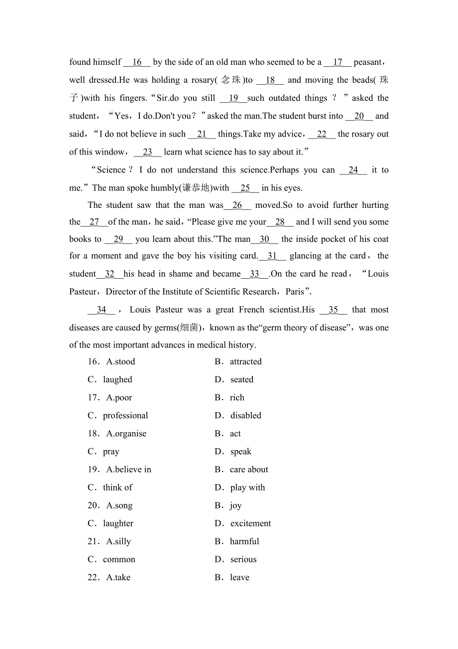   必修4 moudle3单元检测题 综合检测(三)_第3页