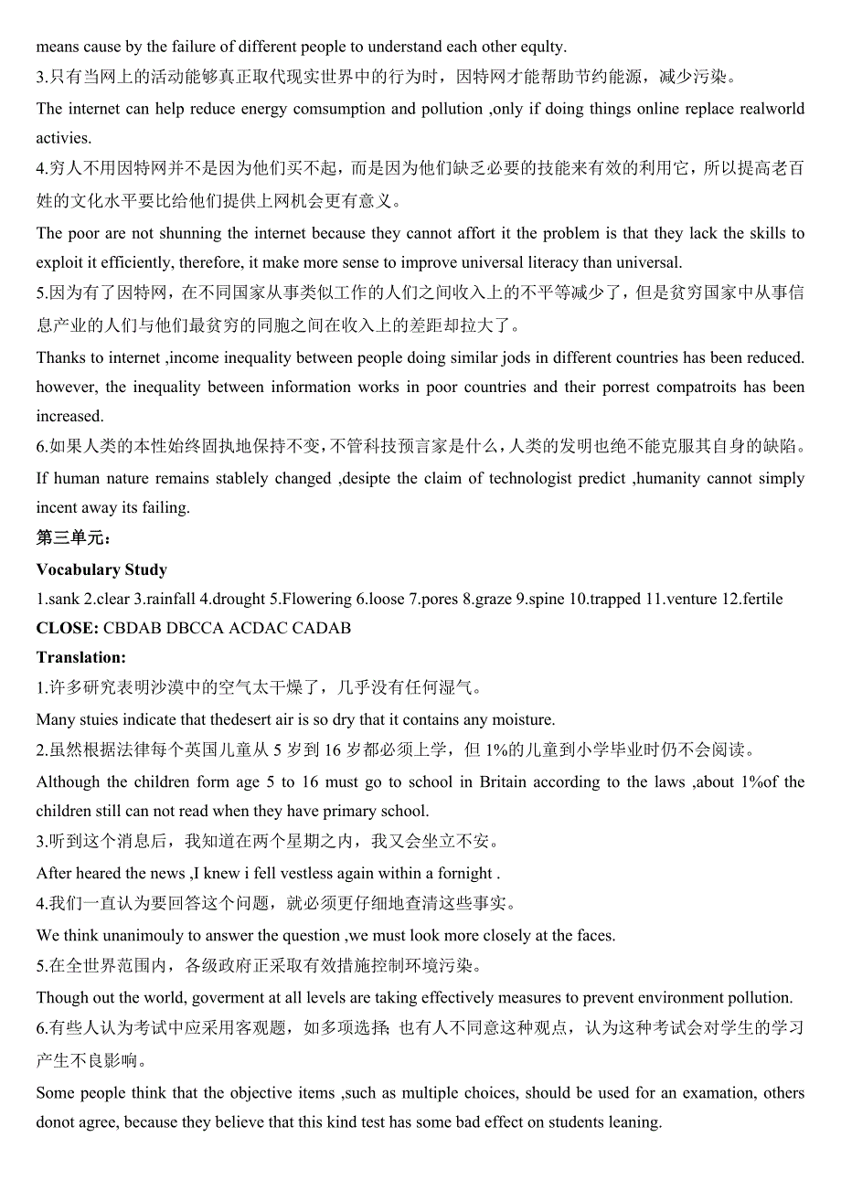 新世纪研究生公共英语教材a答案_第2页