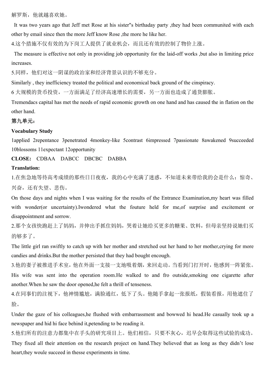 新世纪研究生公共英语教材a答案_第4页