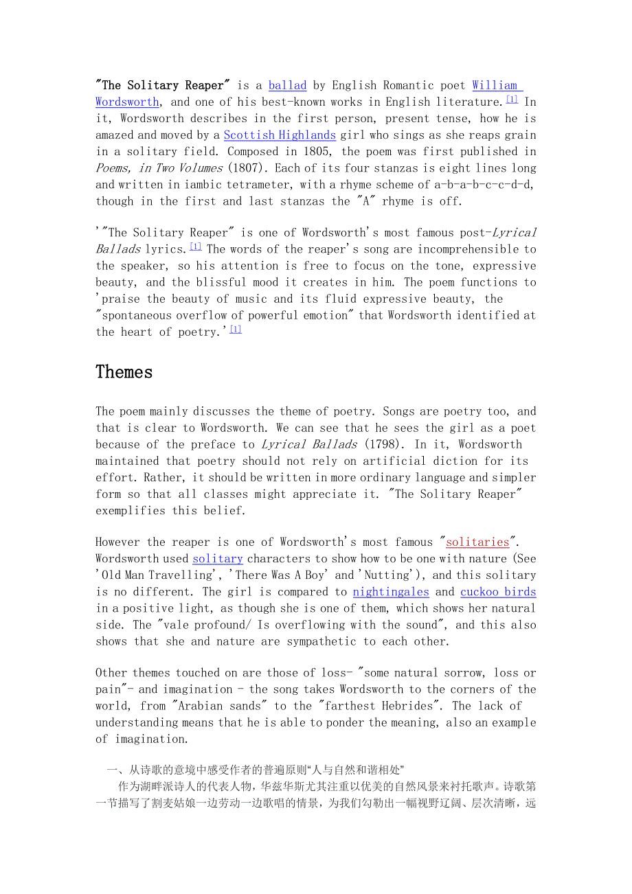 the solitary reaper华兹华斯个人分析_第1页