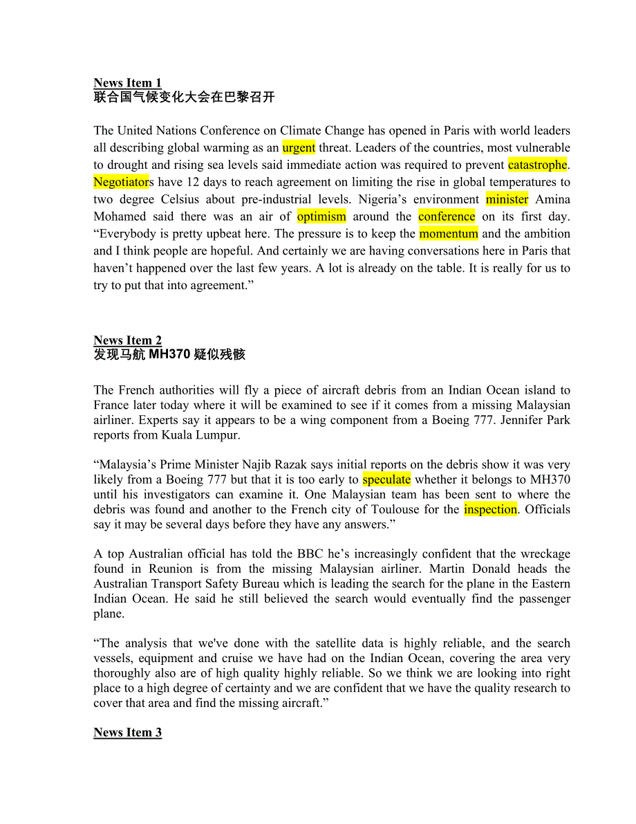 《大学英语ii》新闻听力训练 原文_第1页