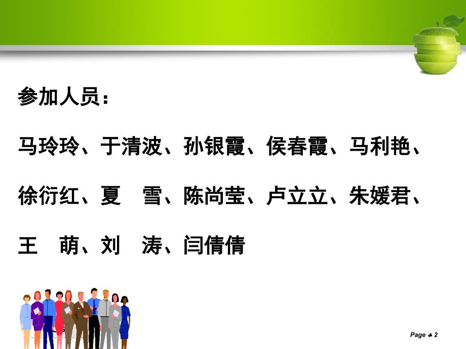 心源性哮喘与肺源性哮喘的鉴别诊断与护理_第2页